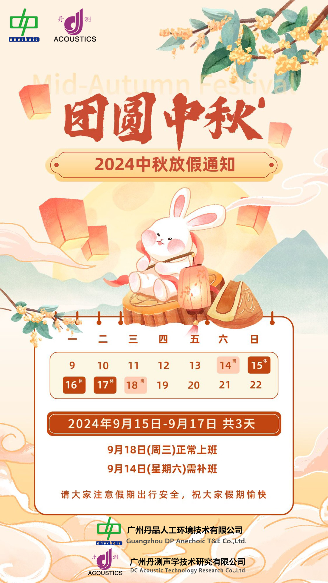 2024﹝ż֪ͨ